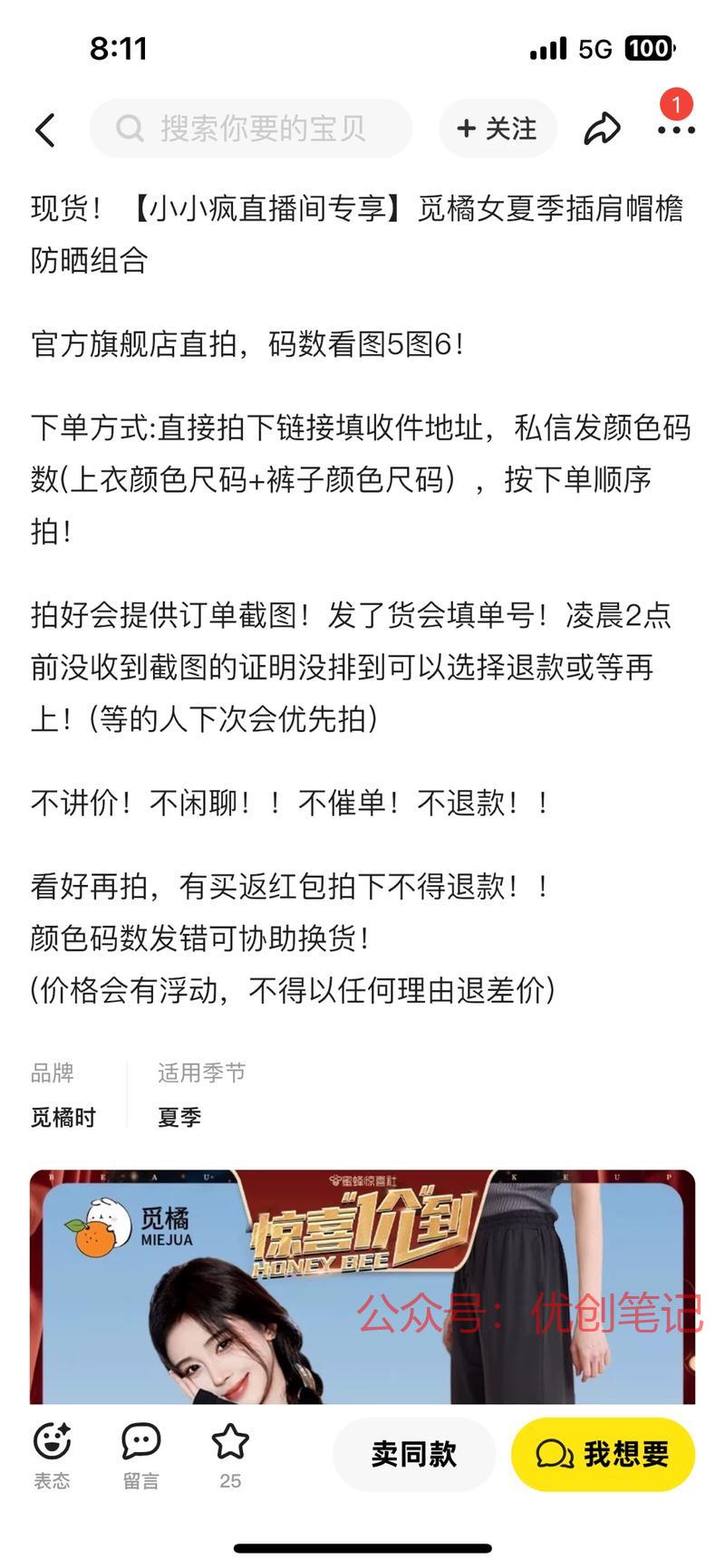 618大促淘宝上有很多…#情报-搞钱线报📢论坛-网创交流-优创圈